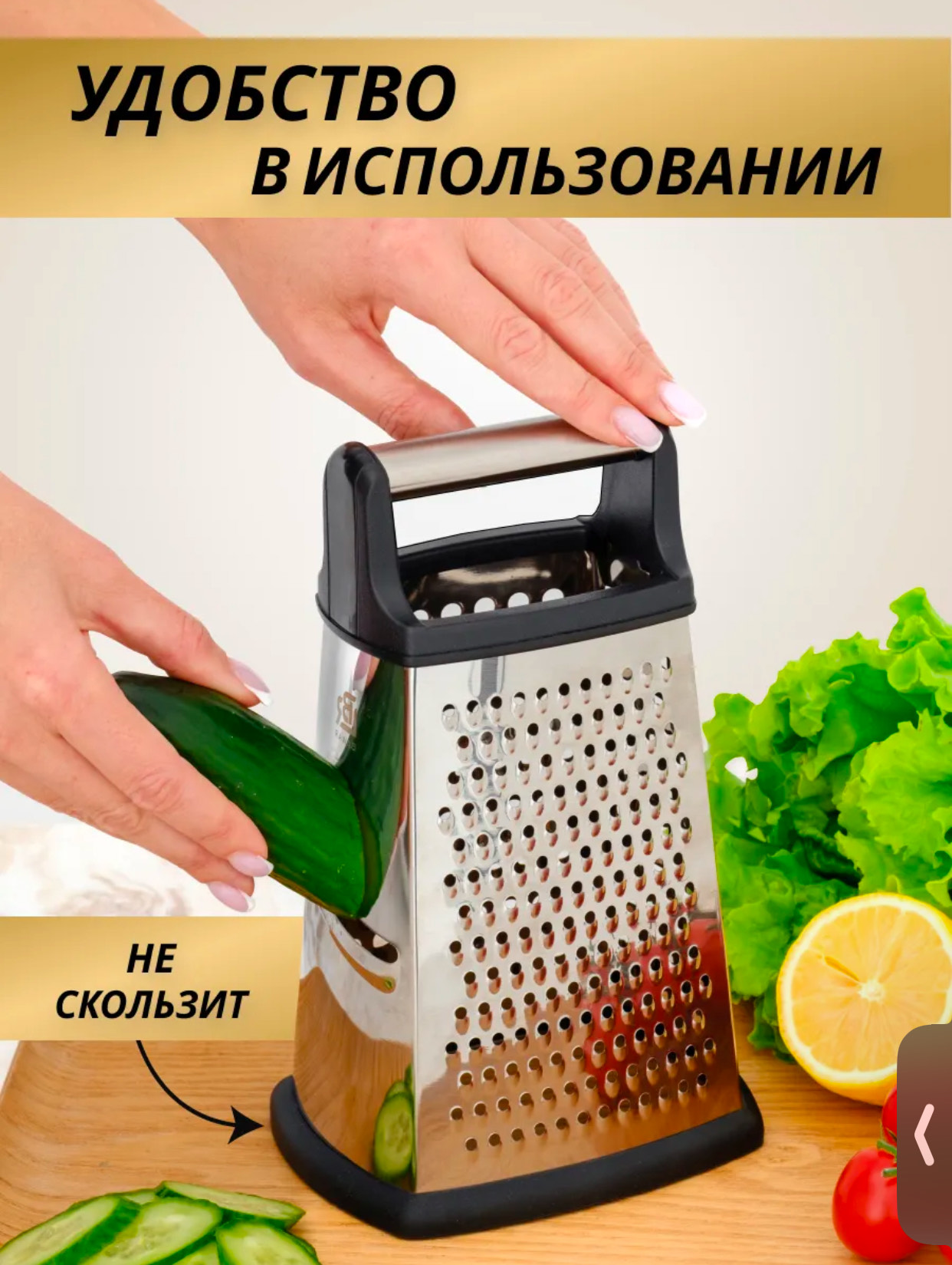 Терка овалная металичиская ручкой, BH-1013T 72шт