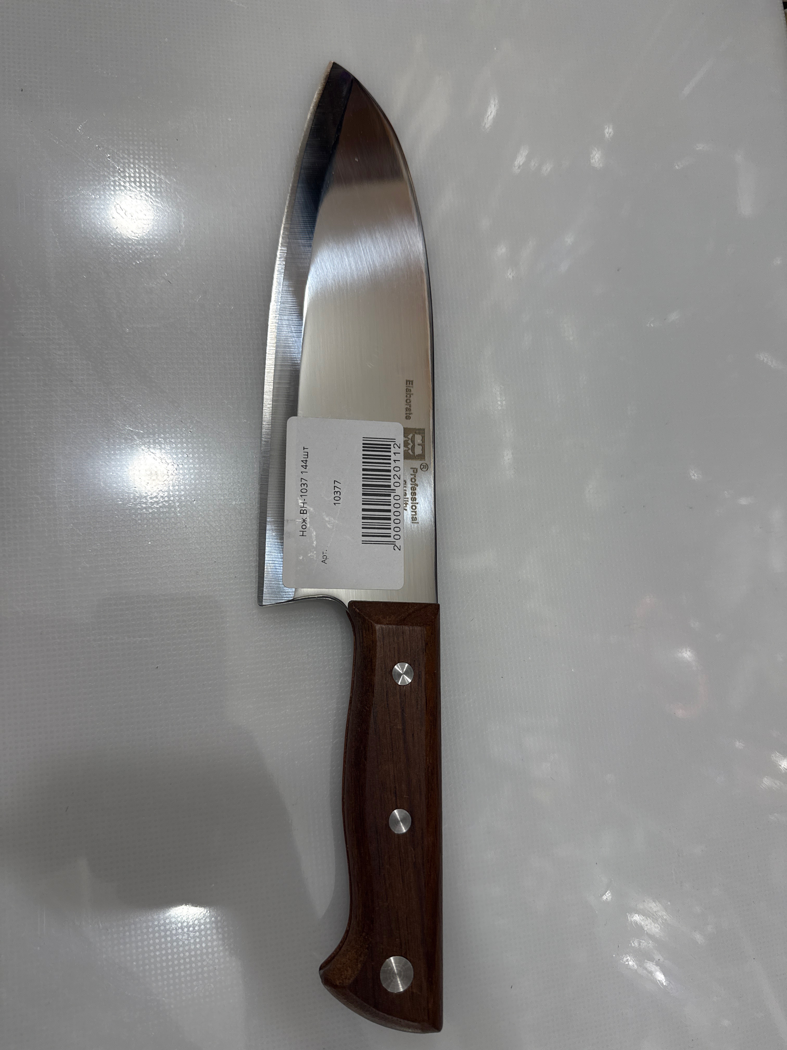 Нож BH-1037 144шт