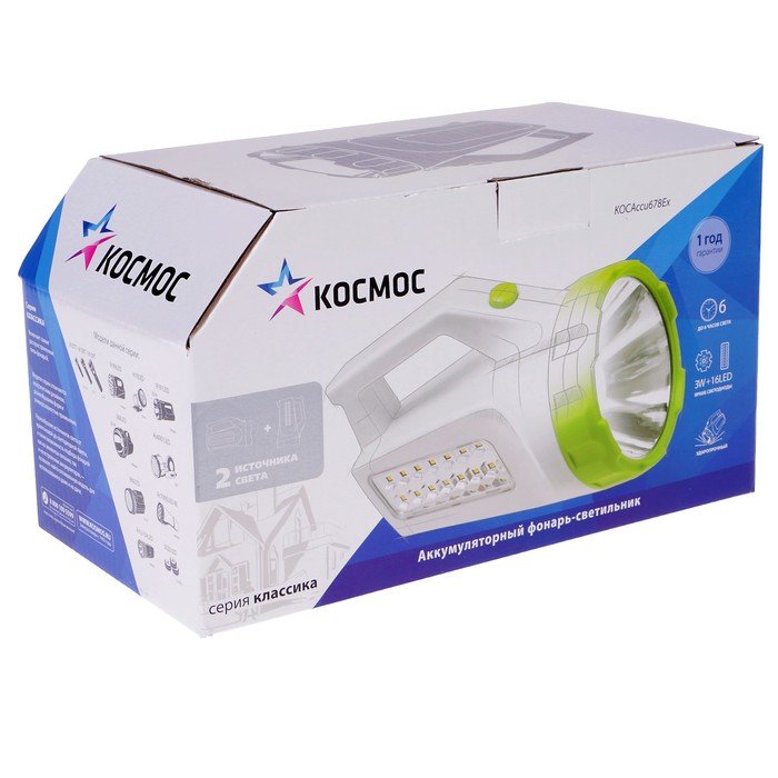 Фонарь аккум. светодиодный КОСМОСAccu678Ex 3Вт LED + 16 * SMD2835, 3 режима работы, 4В 1,2Ач