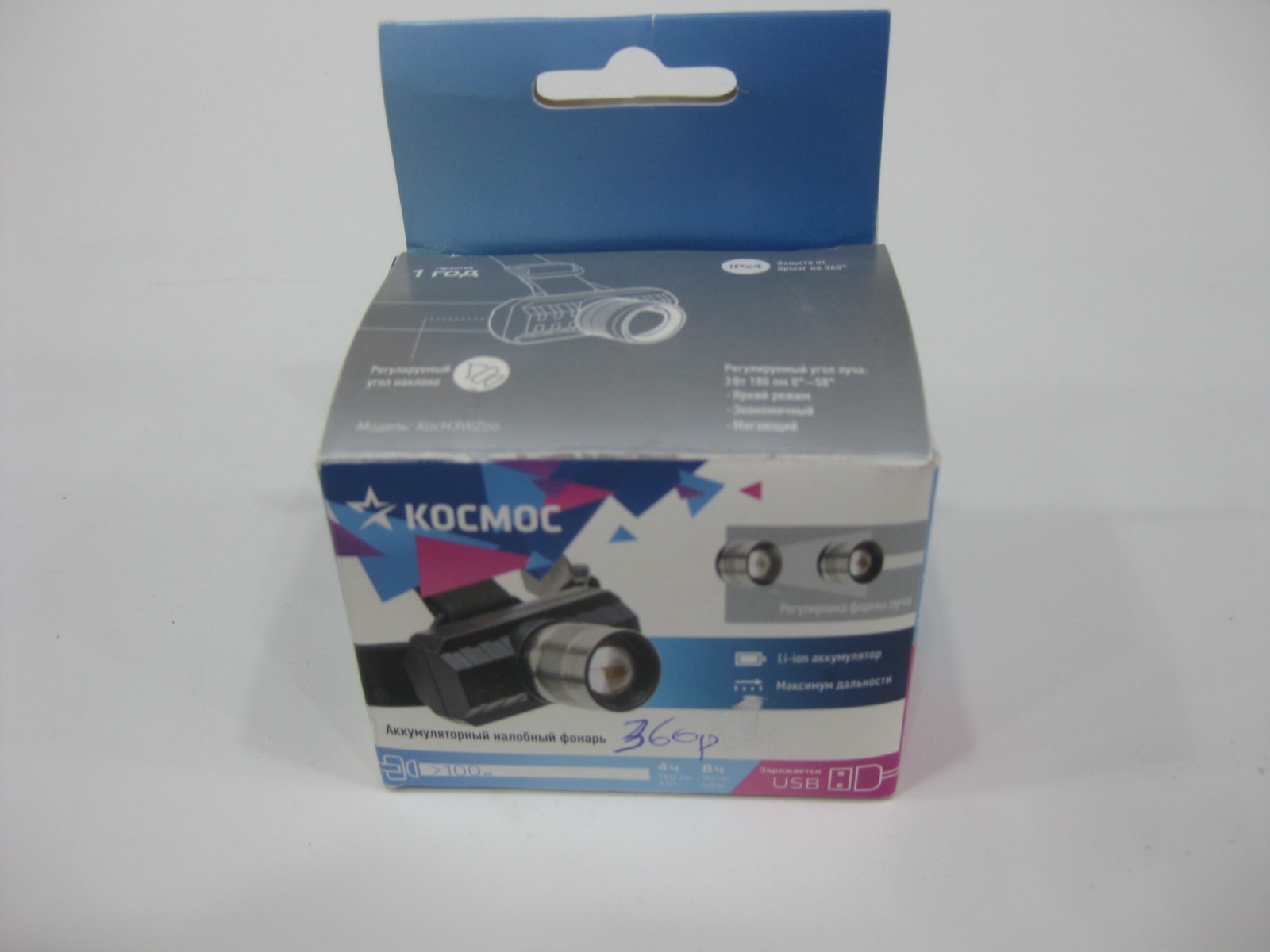 Фонарь налобный аккум КОСМОСH3WZoo 3W, Li-ion, регулировка формы луча