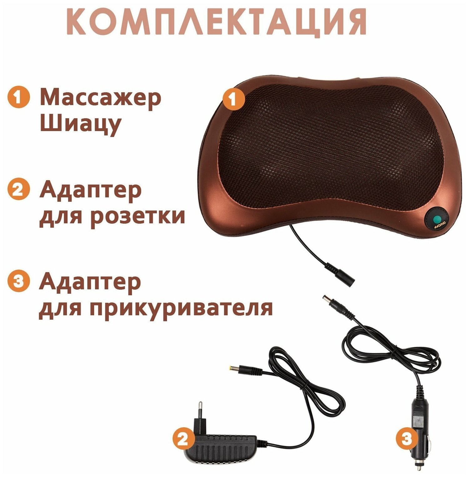 массажер AH-TV-103 (25шт)