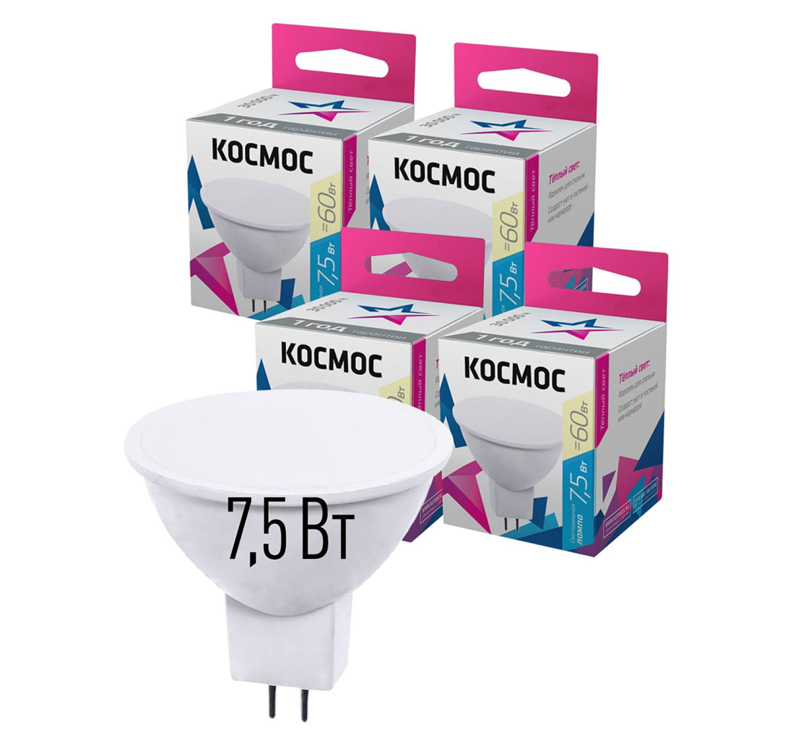Светодиодная лампа КОСМОС  JCDR 7.5W 220V GU5.3 3000K