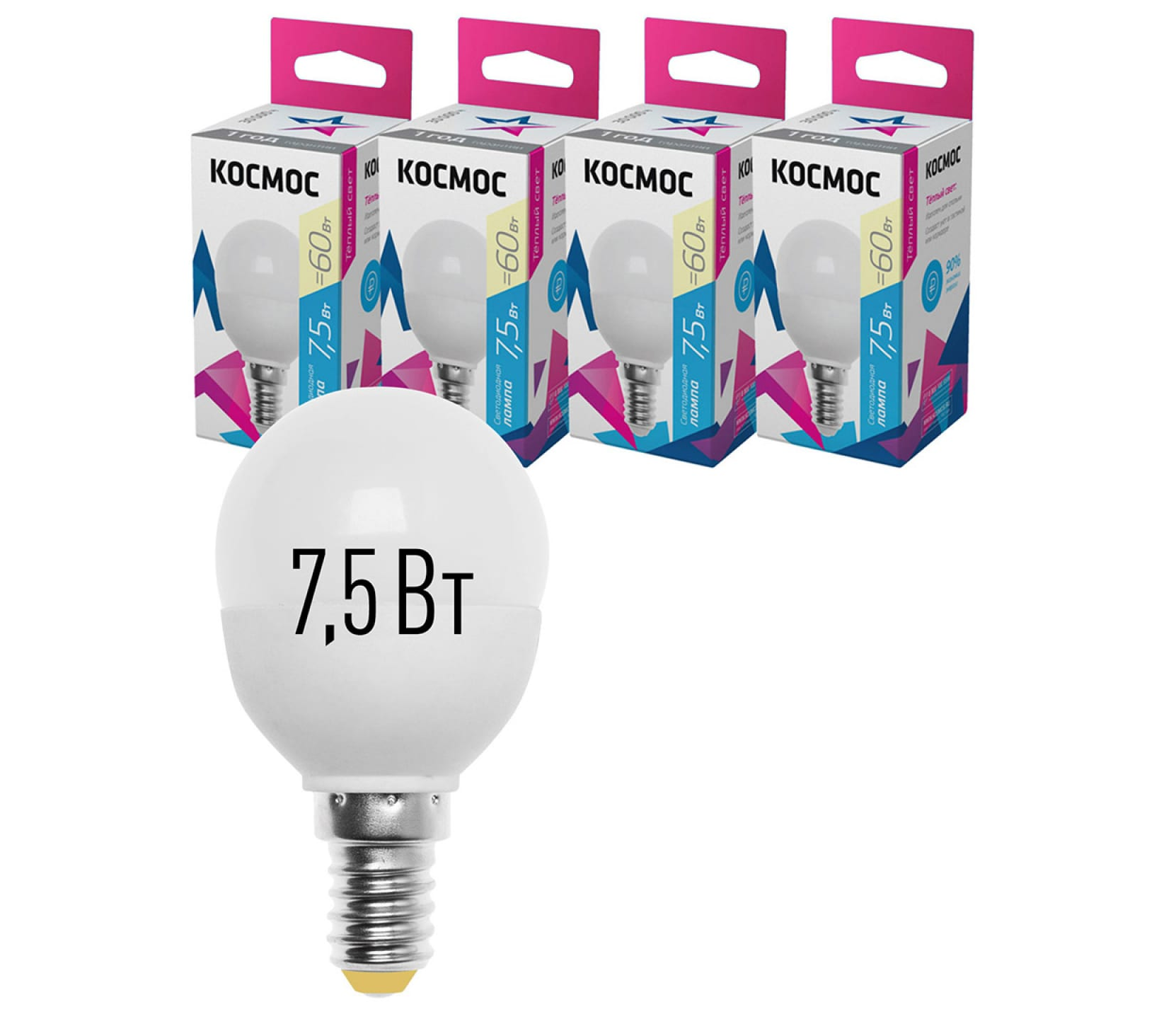 Светодиодная лампа КОСМОС GL45 7.5W 220V E14 3000K