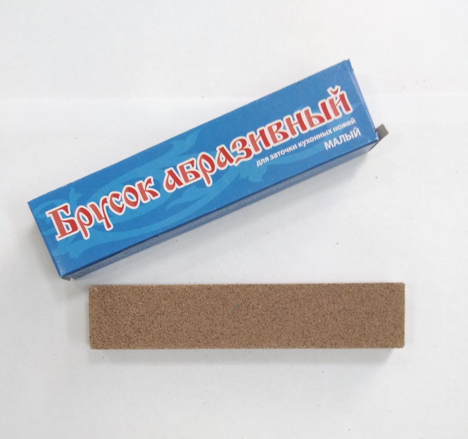 Брусок абразивный, маленький (60шт)