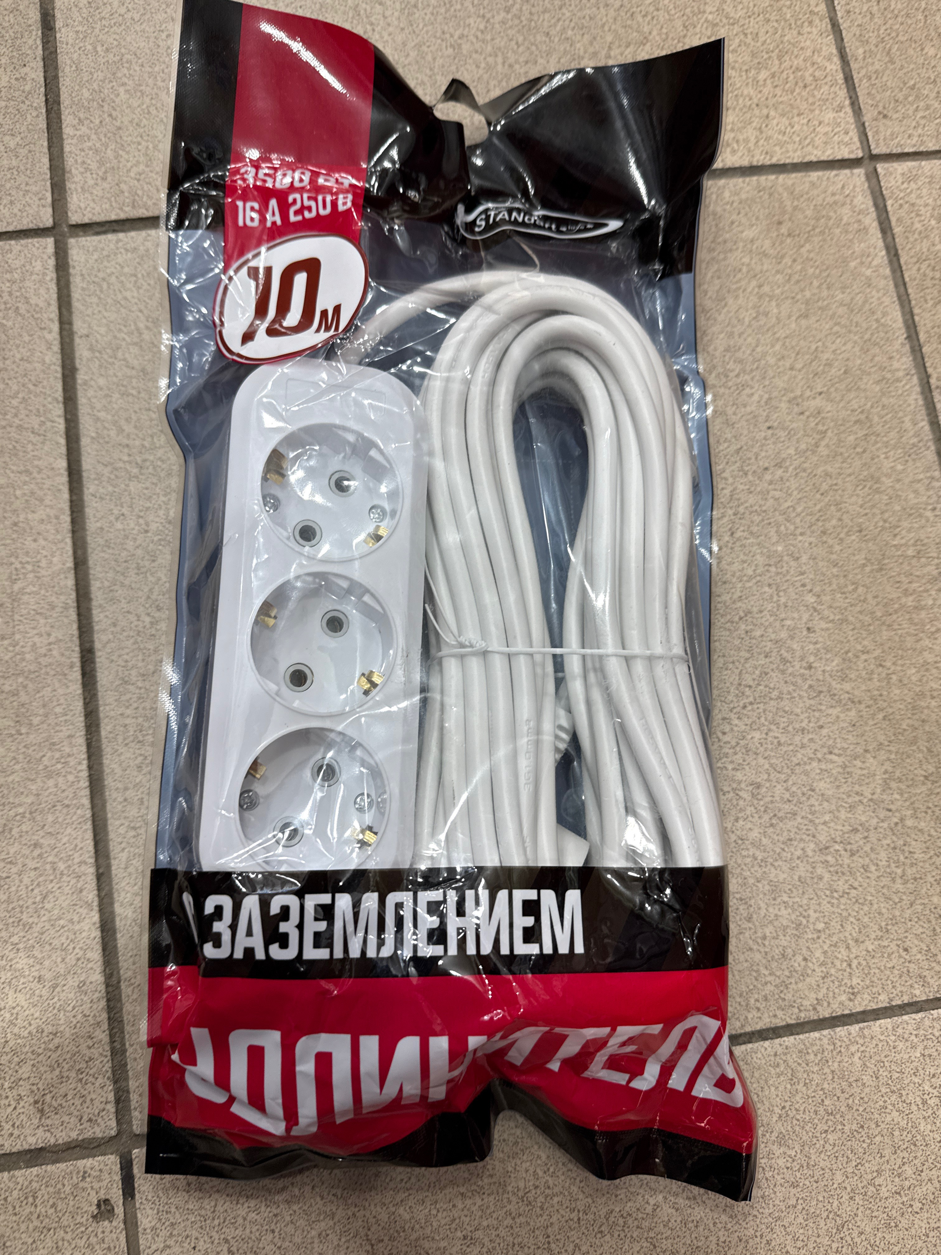удлинитель бытовой ST12 3W 10м с заземления 16А ПВС 3х1,0 30шт