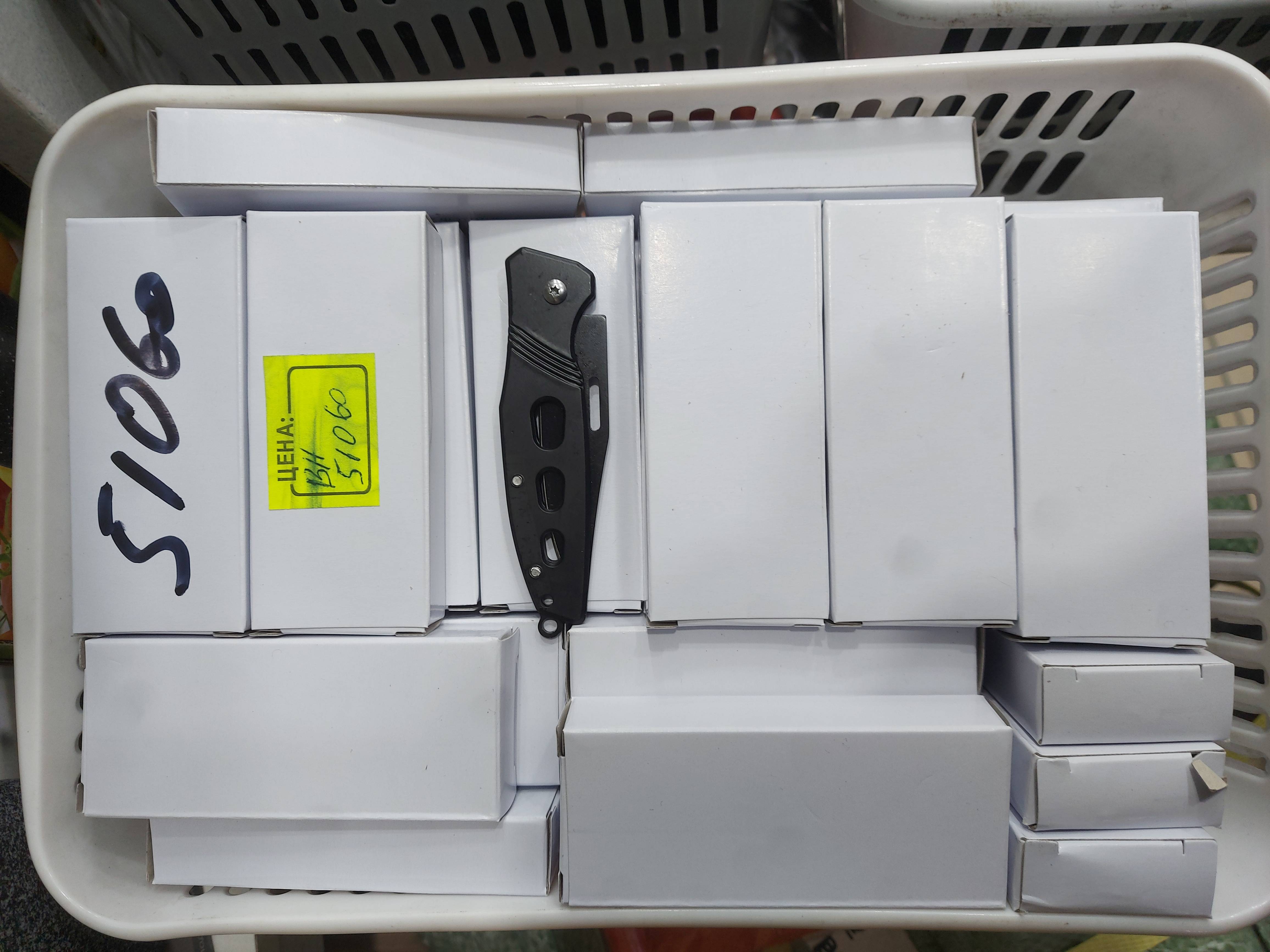 Нож складной BH-51060 480шт