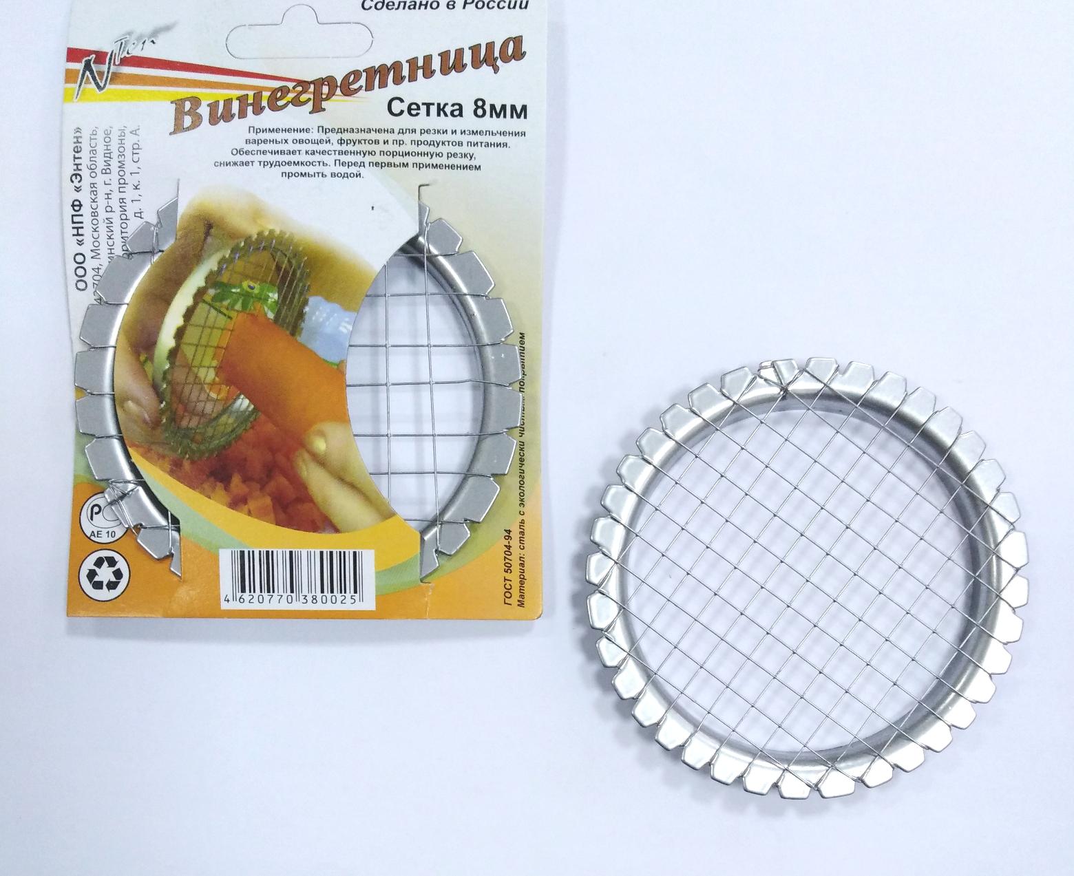 Винегретница 5ММ BH-50166 300шт BH-YB-08 600шт