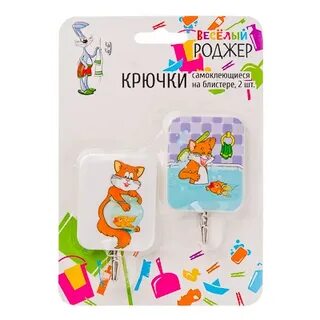 Крючки самоклеющиеся на блистере 2 шт