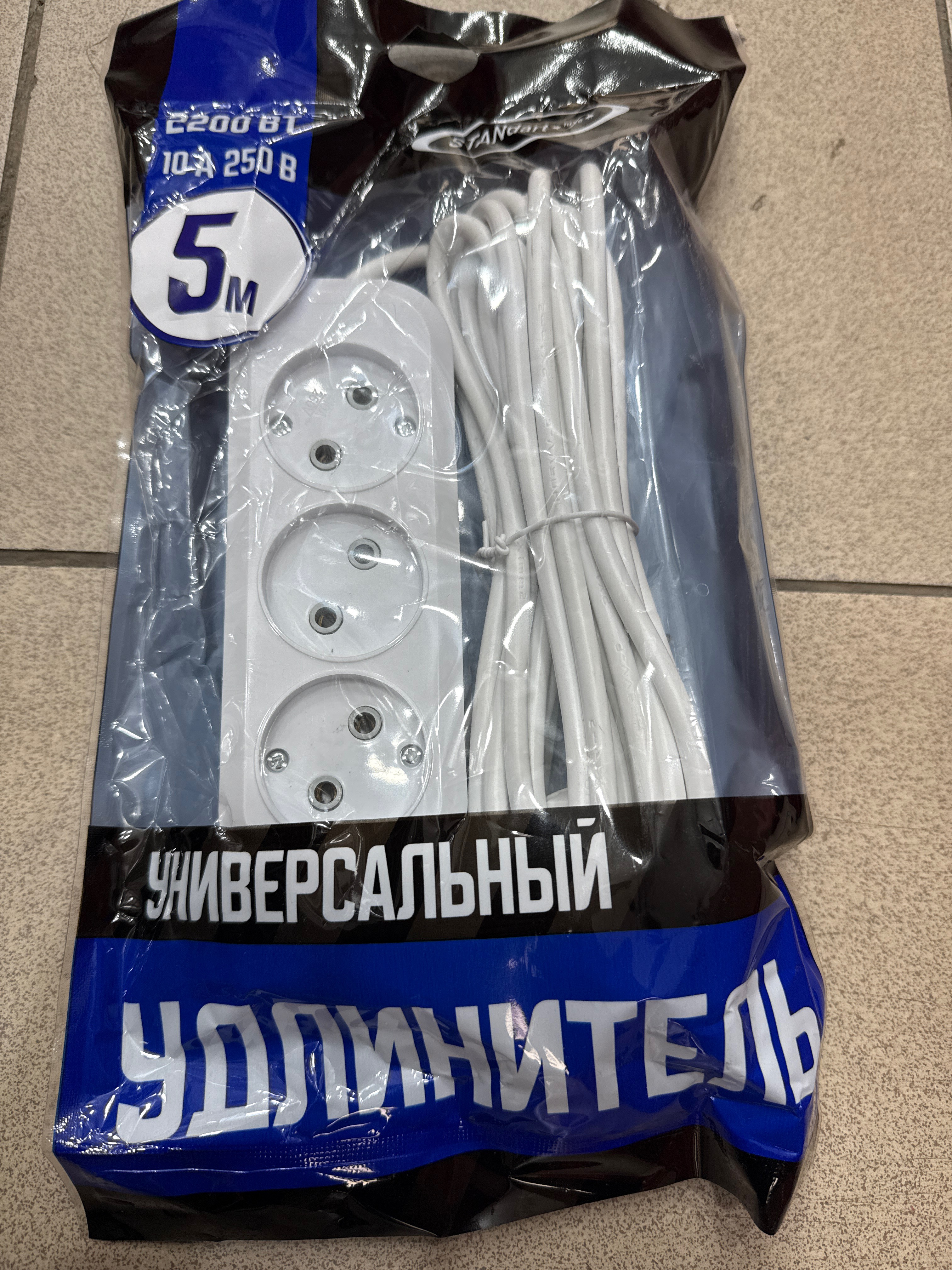 удлинитель бытовой ST11 3W 5м без заземления 10А ПВС 2х1,0 60шт