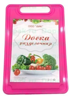 Доска разделочная //ДИК// 27*18см
