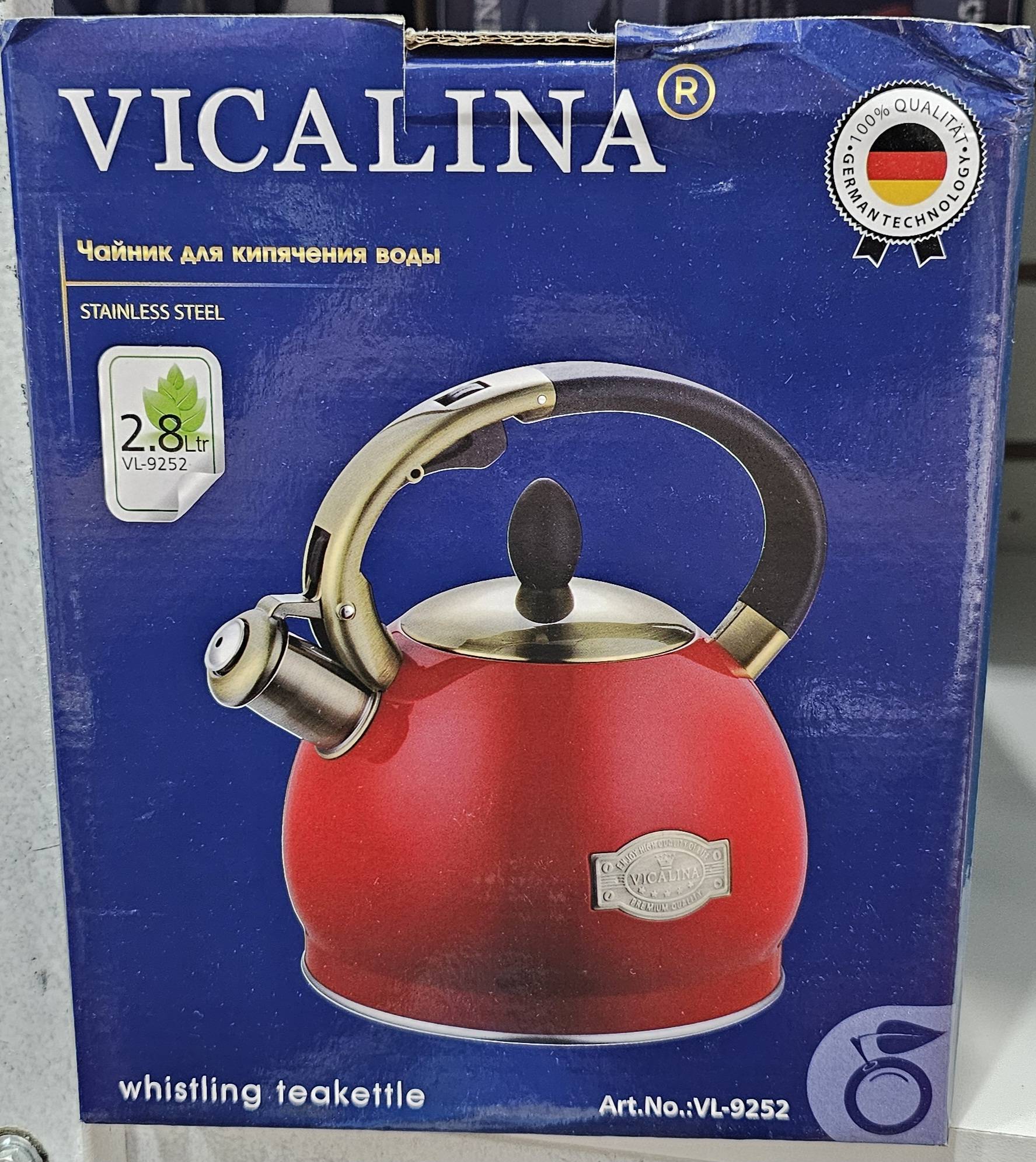 Чайник VICALINA со свистком, 2.8л VL-9252 12шт