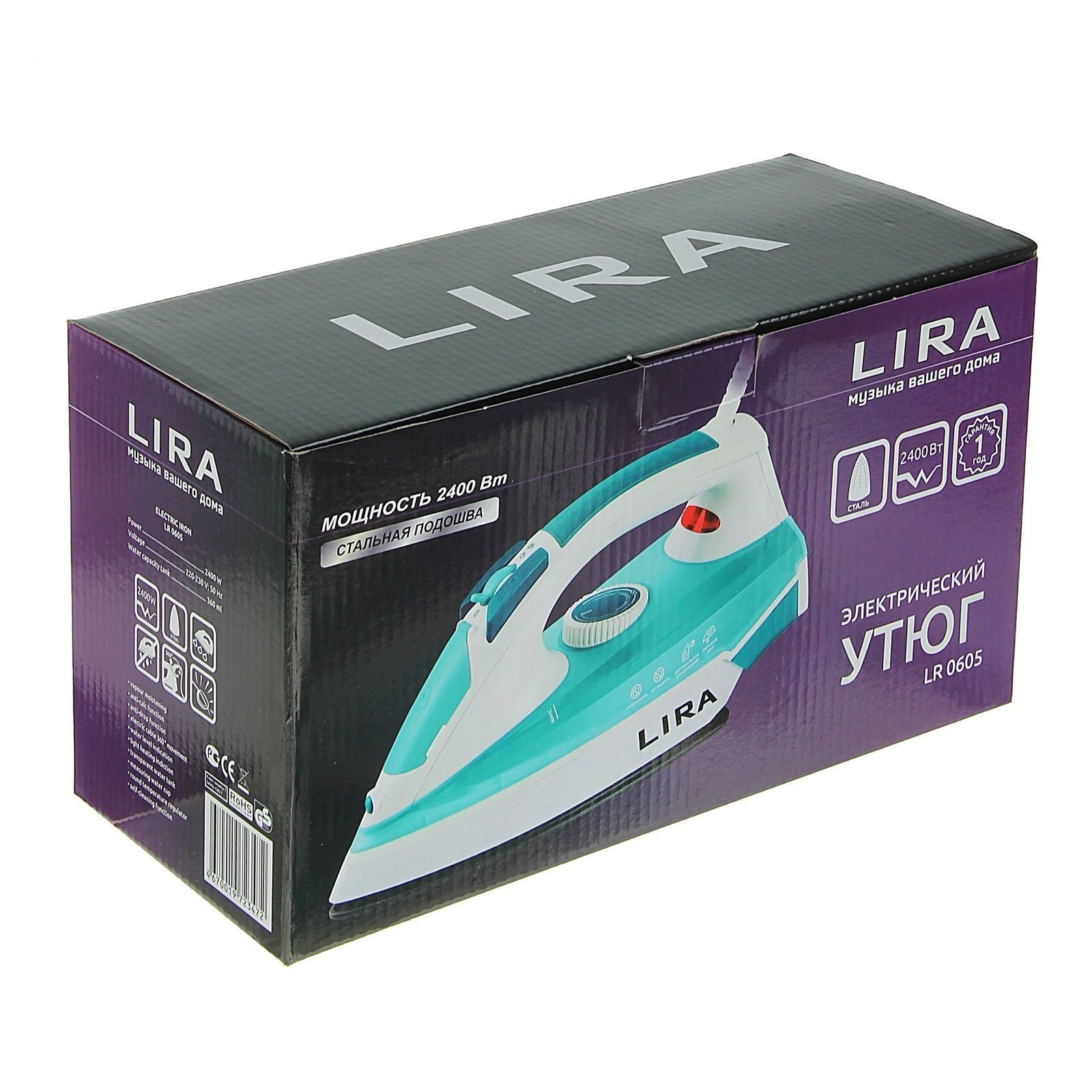 Утюг LIRA LR 0605 электрический, из нержавеющей стали, мощность 2400 Вт, LR0605 (10 шт.)