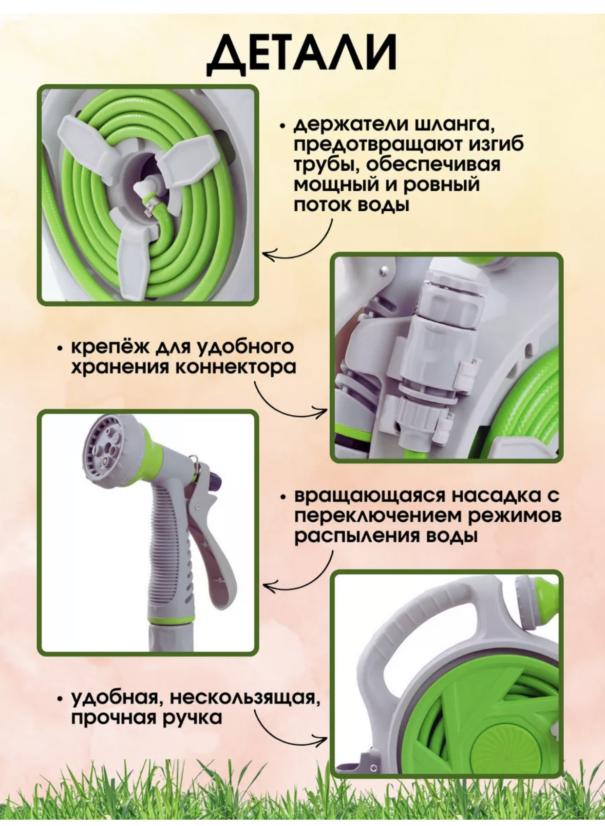 ШЛАНГ НАБОР ROLL GARDEN 10м BH-VS-10м 9шт