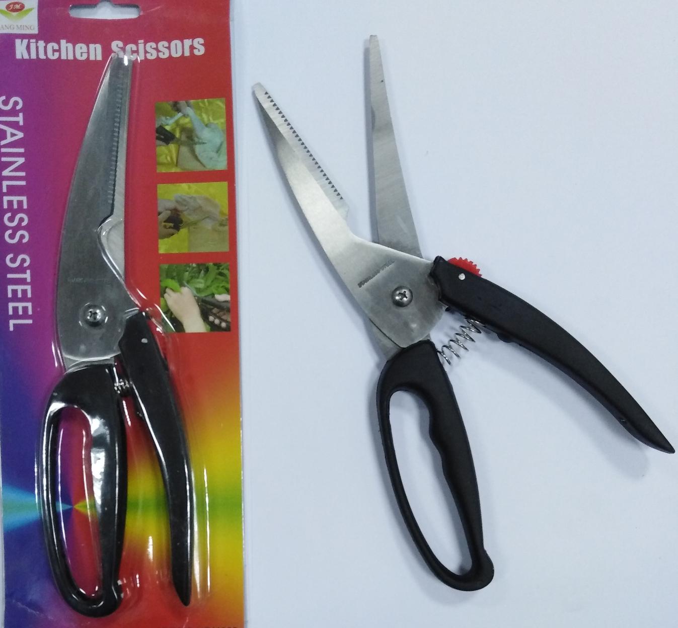 Ножницы SCISSORS кухонные с черной ручкой - AH4-75 (240шт)