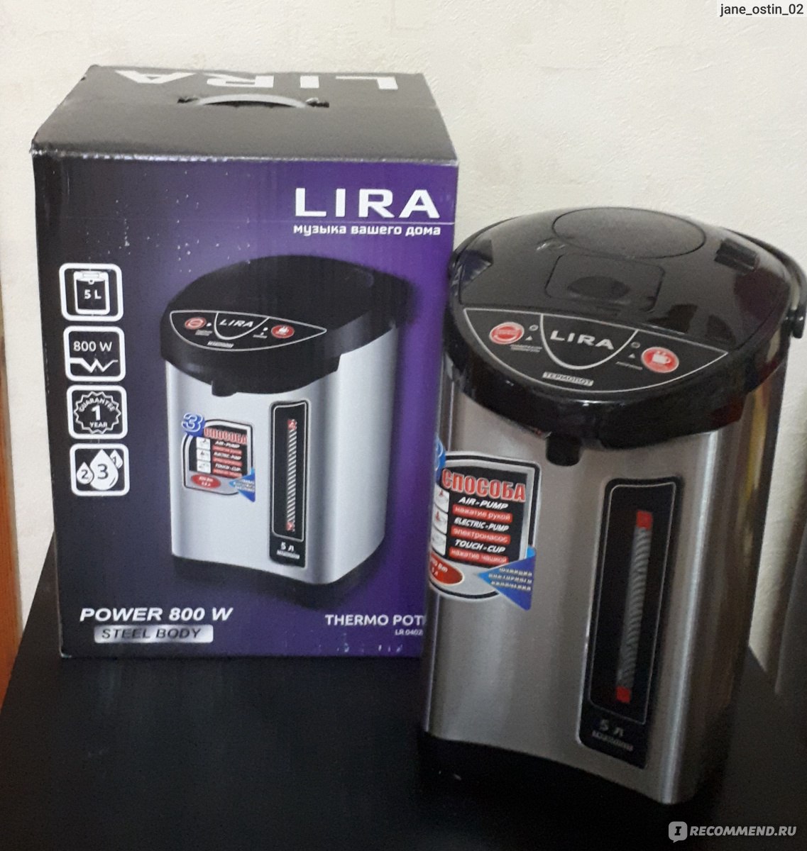 Термопот LIRA, 5 литра, 800W, LR0402