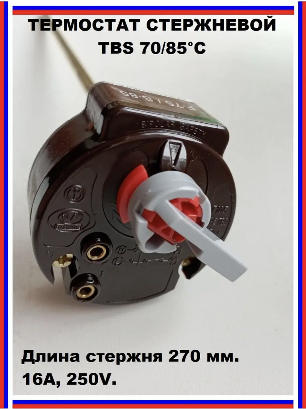 Тен для терморегулятор