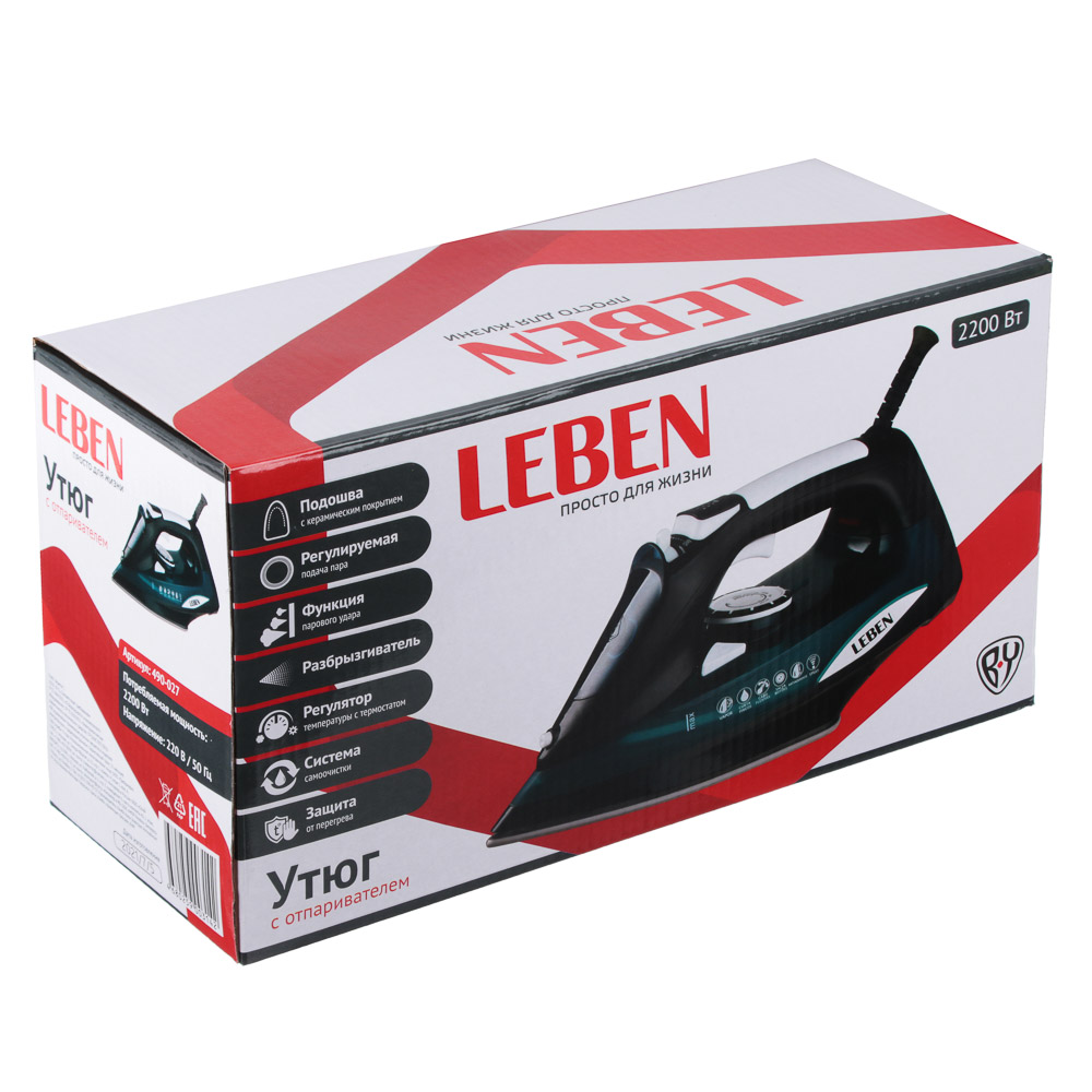 Утюг LEBEN с отпаривателем, 2200 Вт, с керамическим покрытием, синий, SH-490-027