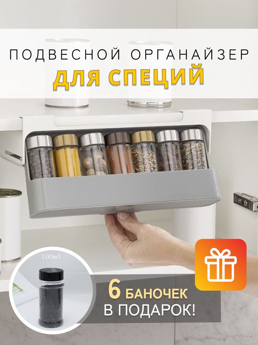 подвесной органайзер с подставкой AH-TV-25(32шт)