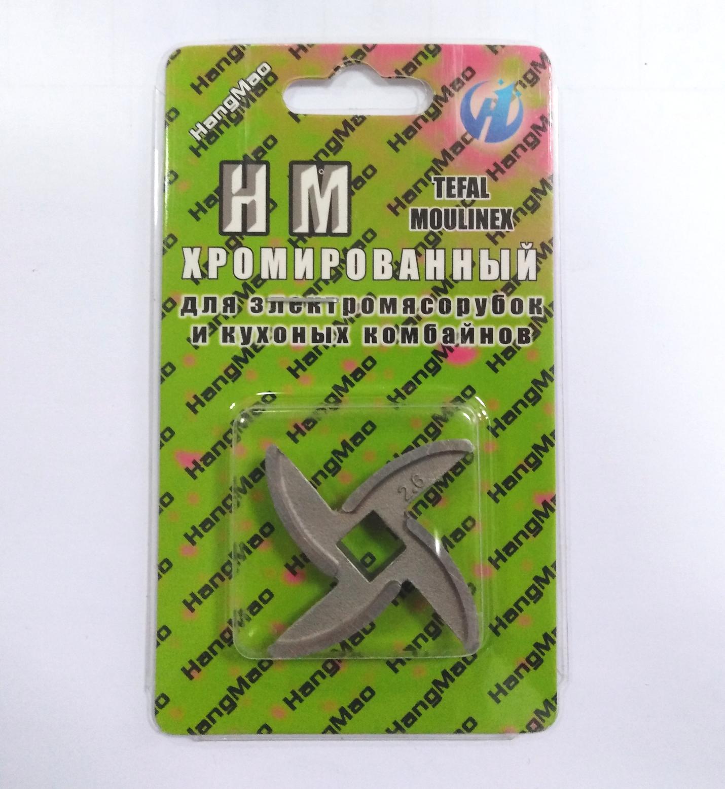 Нож хром  для  мясорубка ручной и электрический BH-55 (500шт)