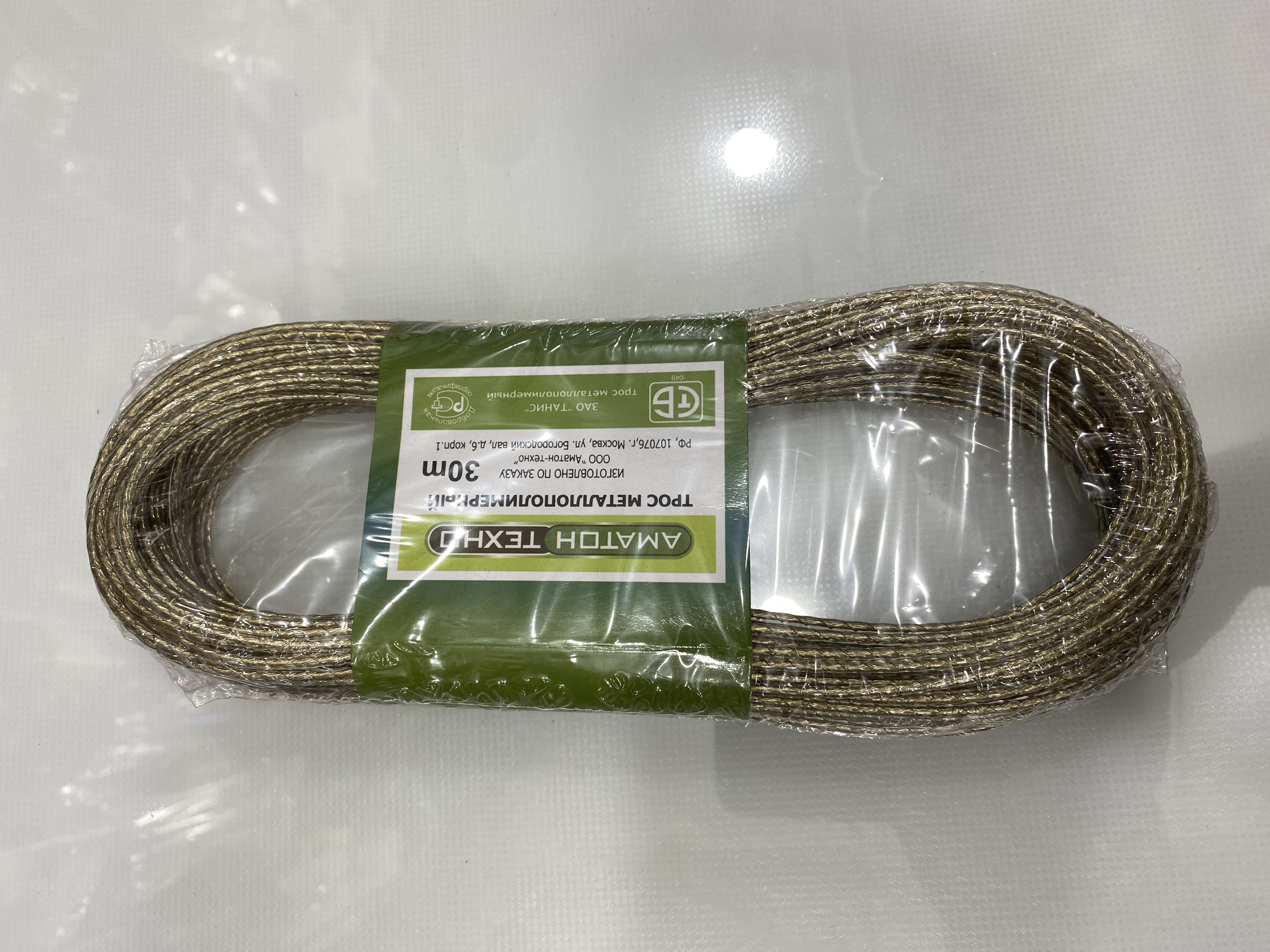 Трос-веревка для белья 30м BH-30MA 100шт