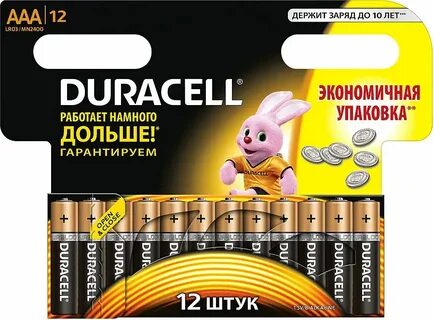 Батарейки DURACELL AAA (864шт) мезимчик