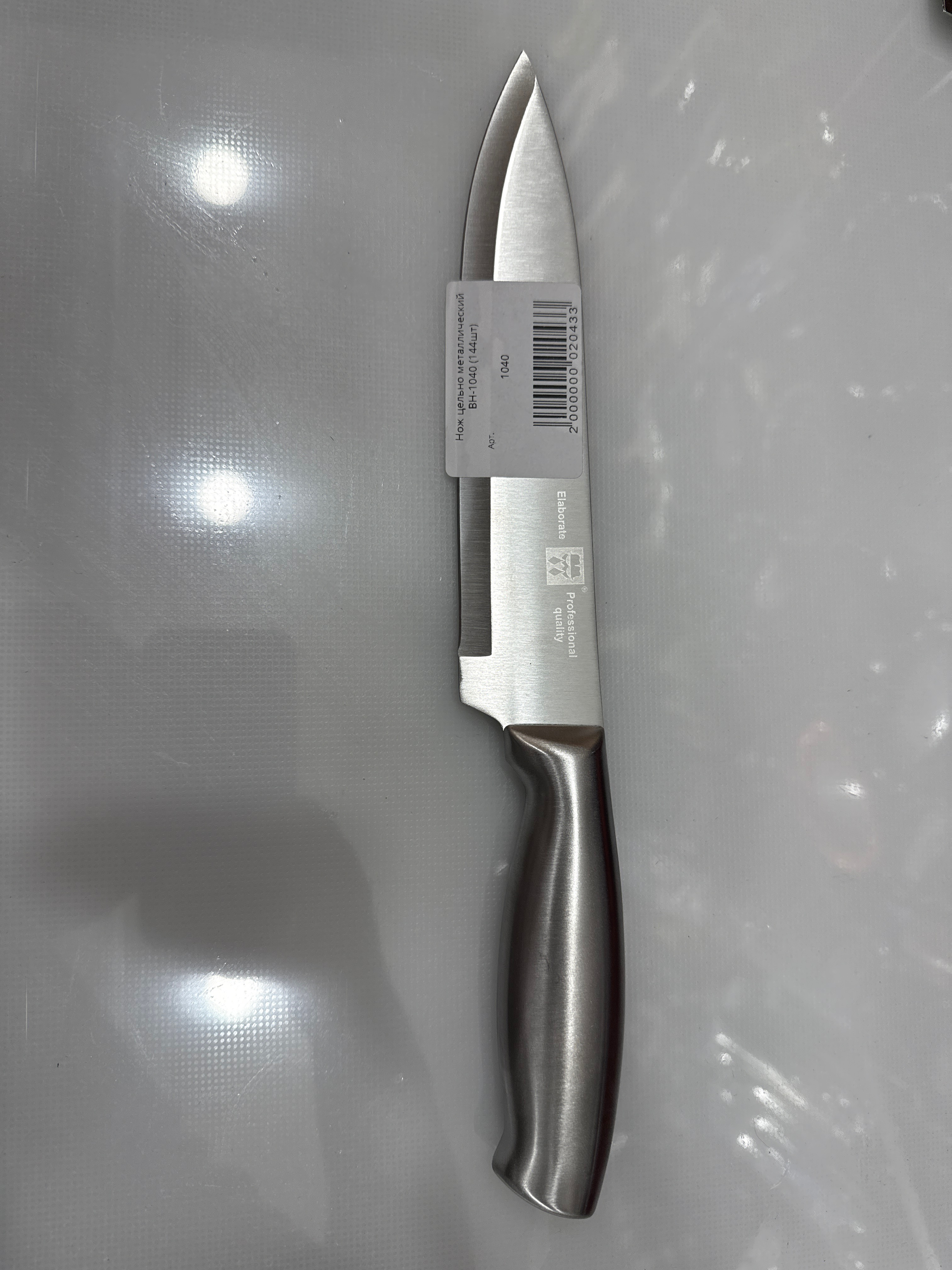 Нож цельно металлический  BH-1040 (144шт)