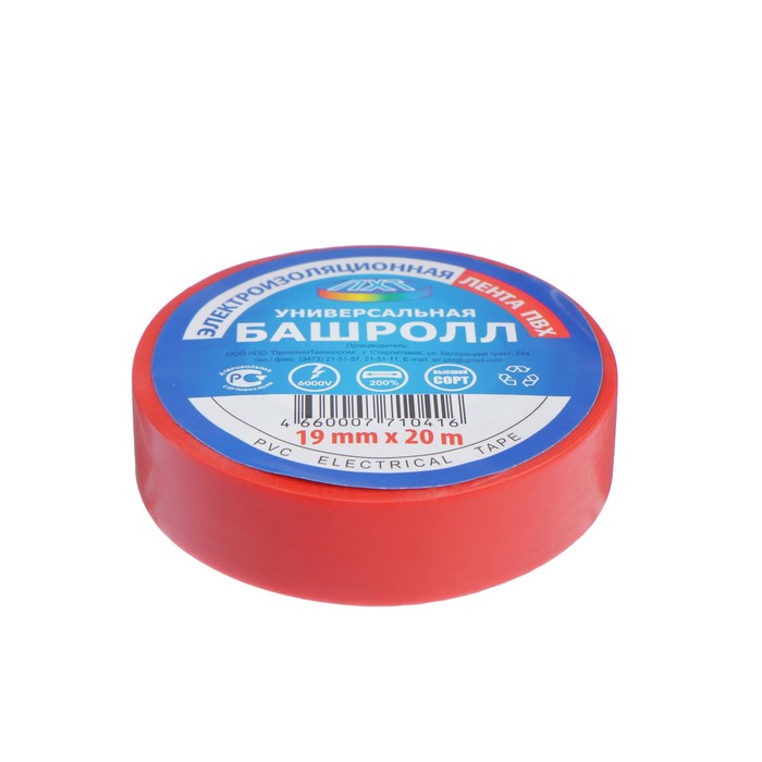 изолента ROLS красная