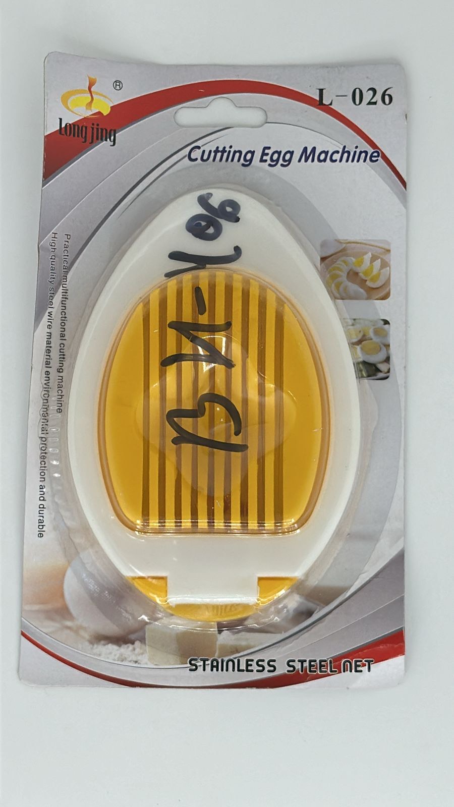 Яйцорезка BH-406 240шт