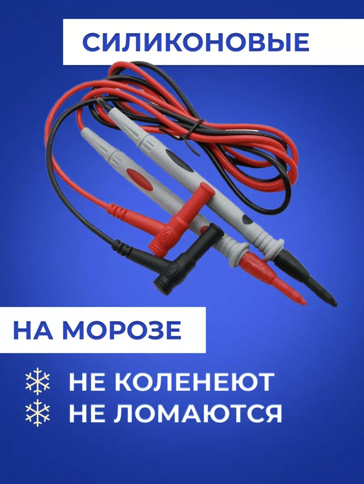 Шнур для тестера AH-262 (300шт)