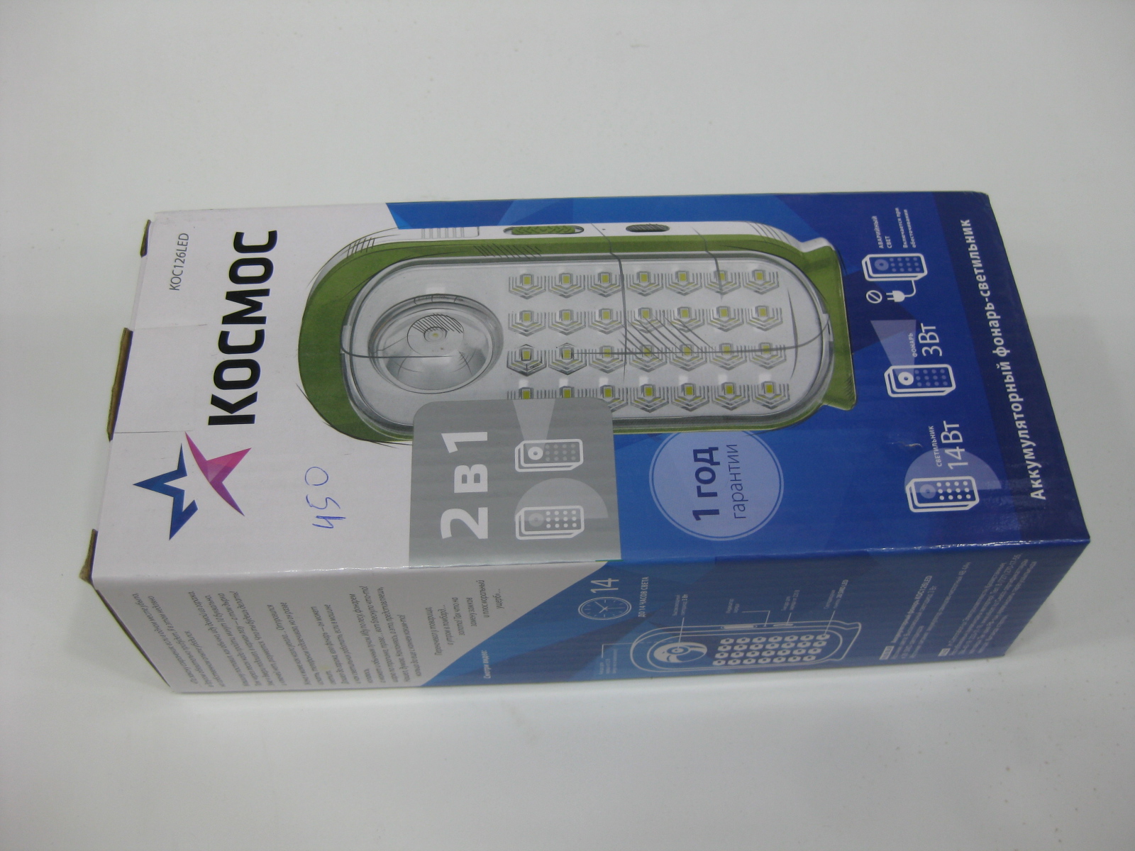 Фонарь-светильник аккум светодиодный КОСМОС126LED 3Вт/14Вт