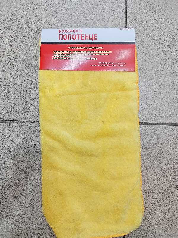 Кухонное полотенце 40/40