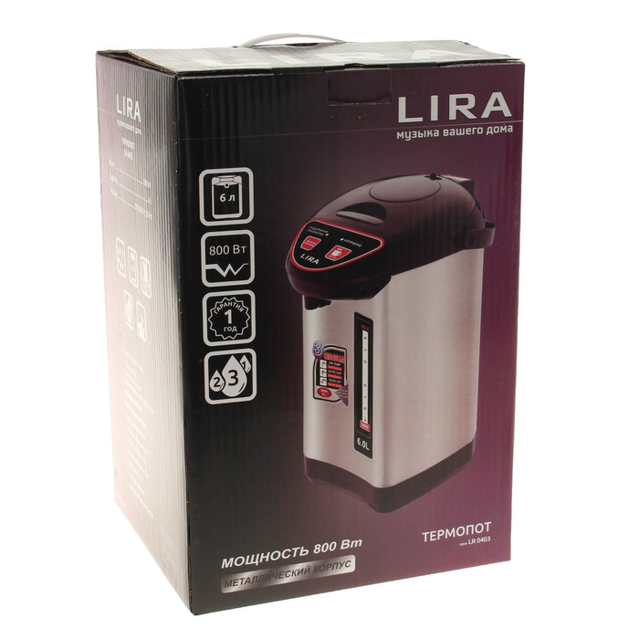 Термопот LIRA, 6 литров, 800W, LR0403