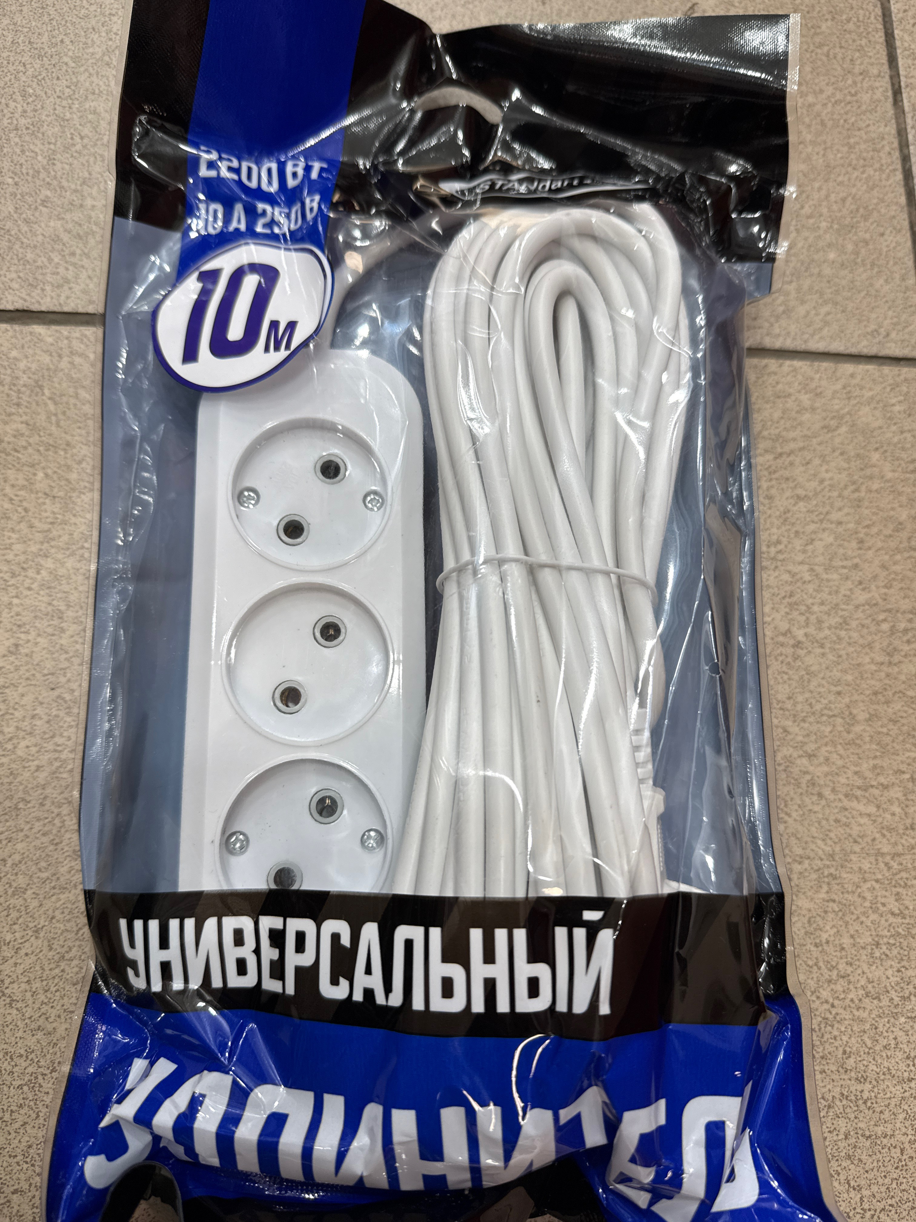 удлинитель бытовой ST11 3W 10м без заземления 10А ПВС 2х1,0 40шт