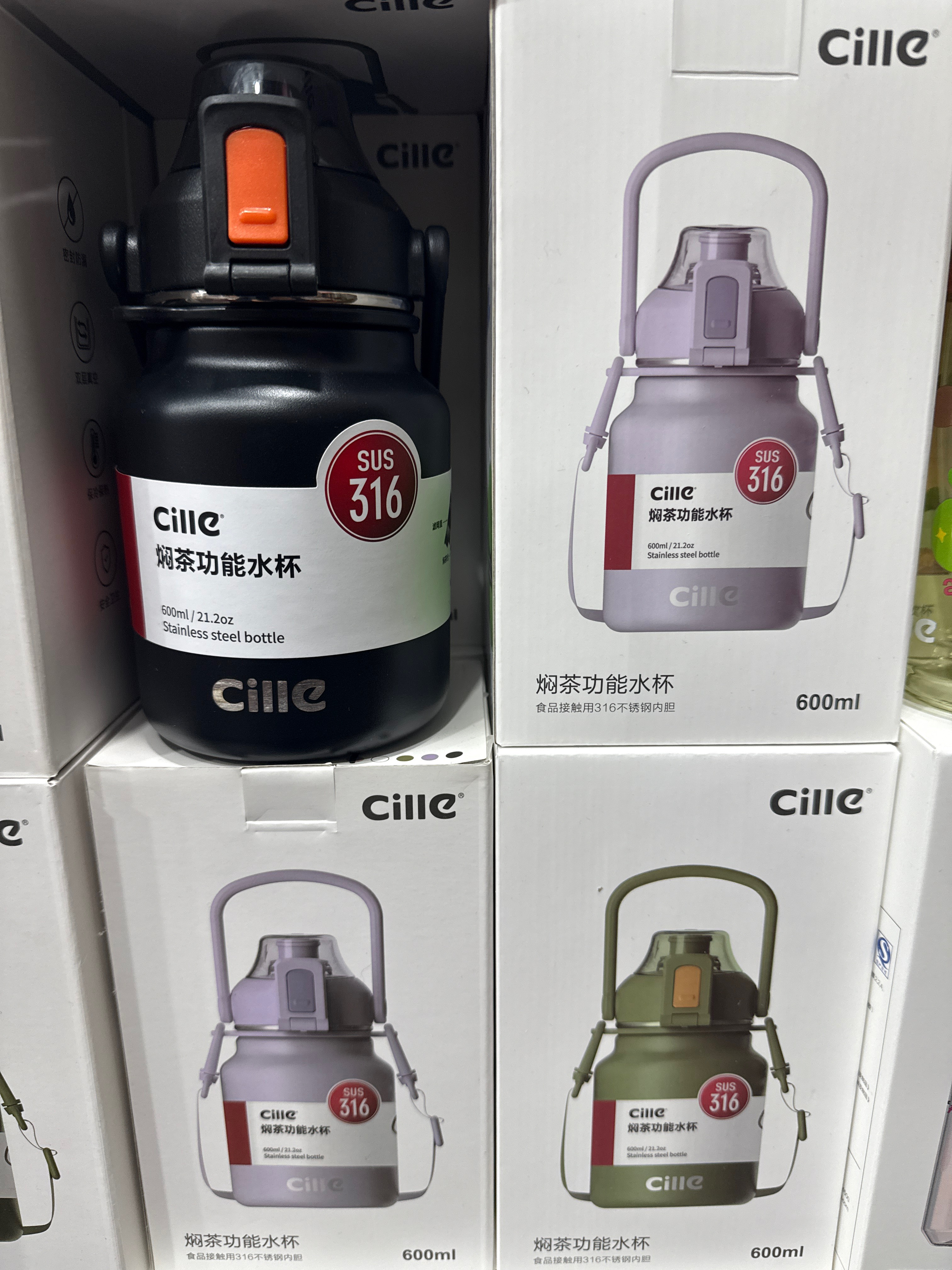 Термокружка с ручка cille 600мл XB-22187 48шт