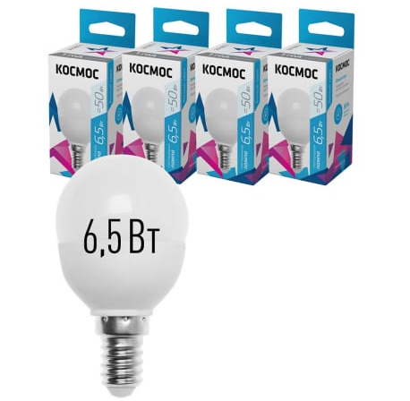 Светодиодная лампа КОСМОС GL45 6,5W 220V E14 4500K