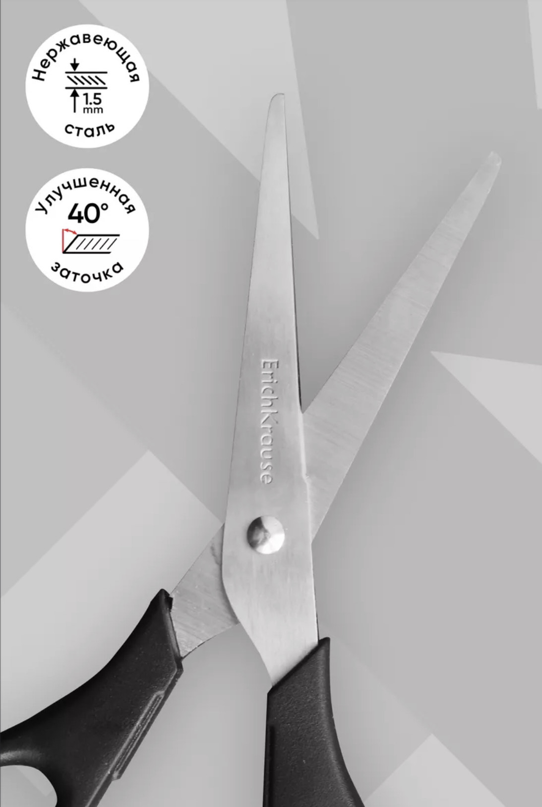 Ножницы Scissors AH-5 13см