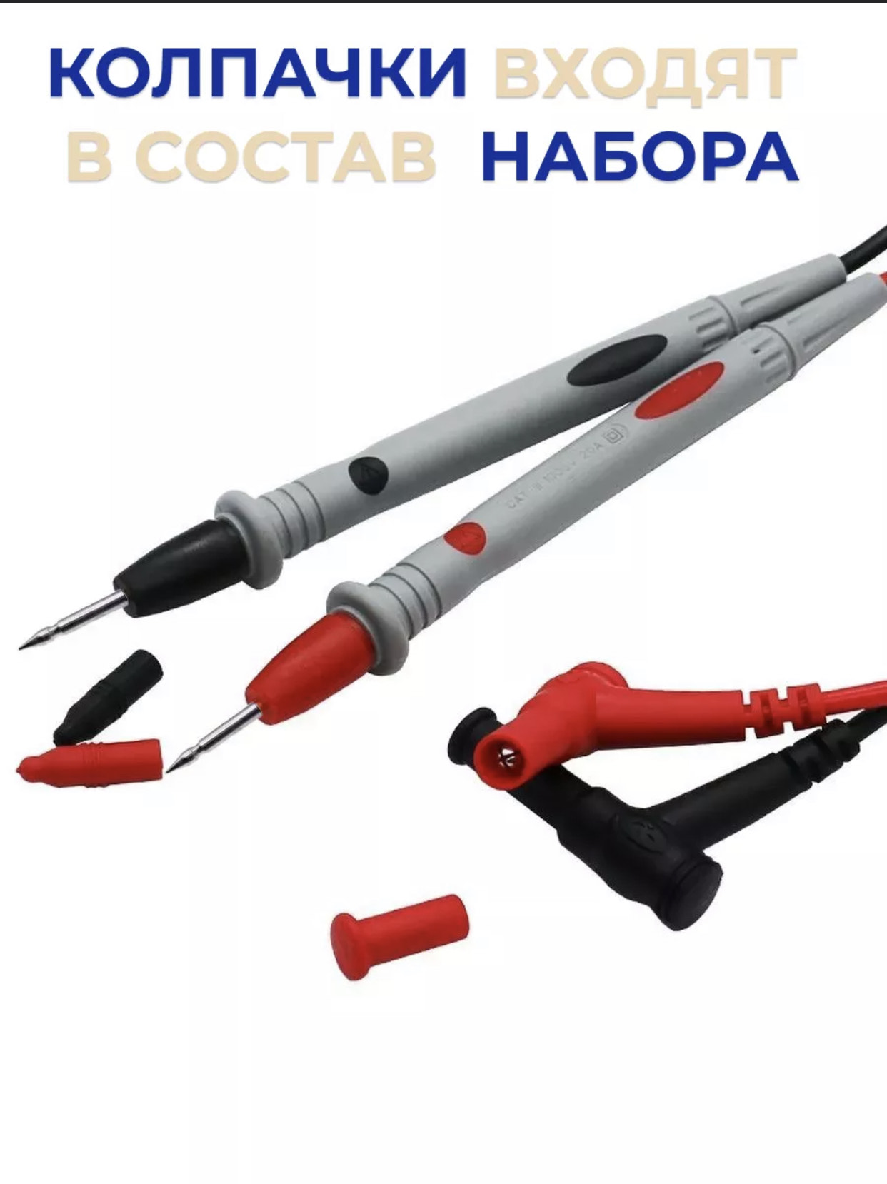 Шнур для тестера AH-263(300шт)