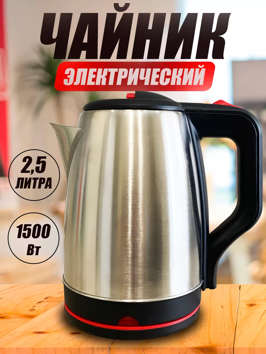 Чайник электрический AY-7016 (12шт)