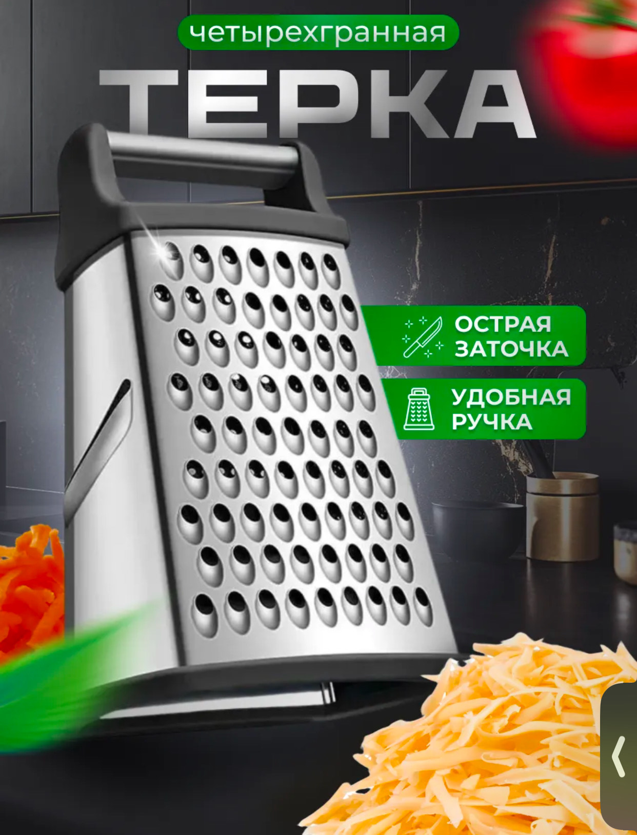 Терка овалная металичиская ручкой, BH-1015T 72шт