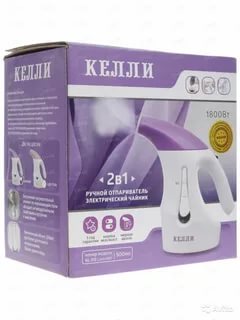 Отпариватель KELLI, КL-312Сиреневый (1х12)