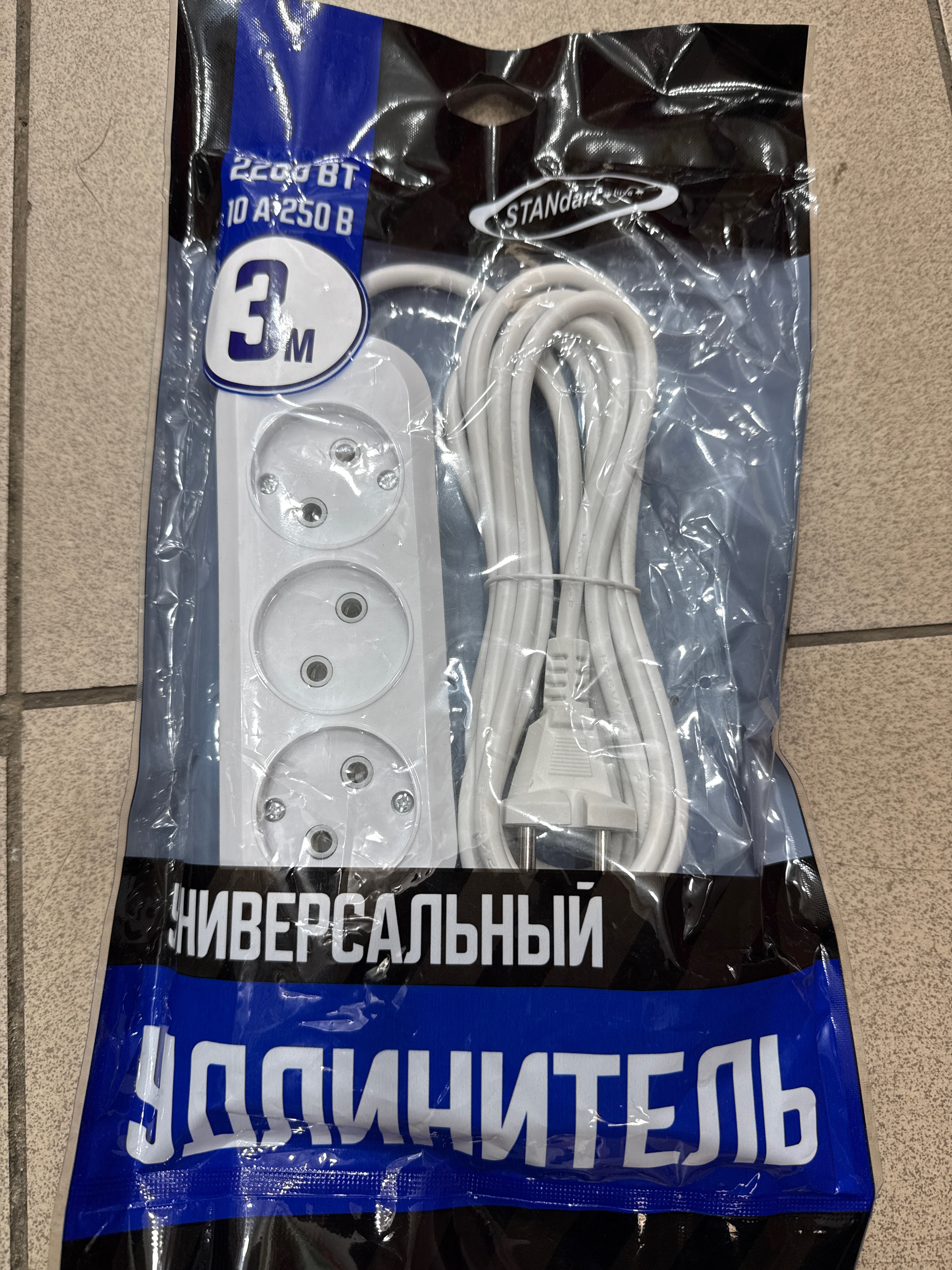 удлинитель бытовой ST11 3W 3м без заземления 10А ПВС 2х1,0 60шт