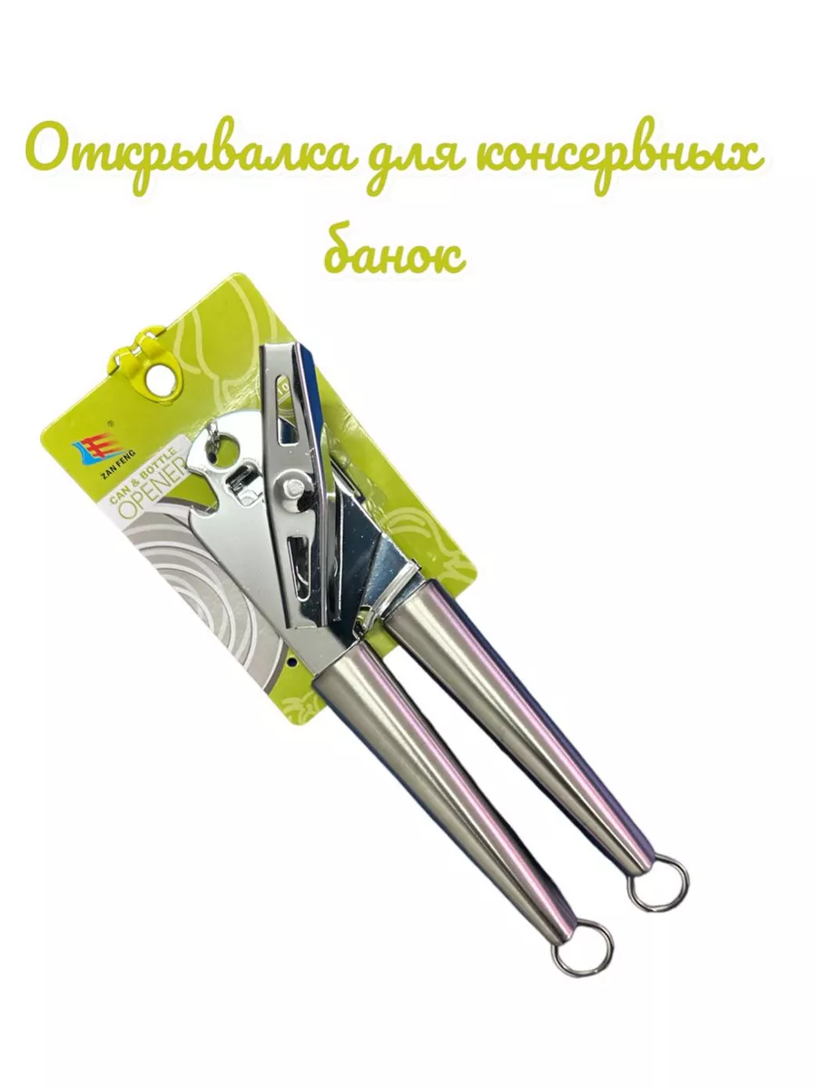Открывалка для консервних банок AT-407 (96шт)