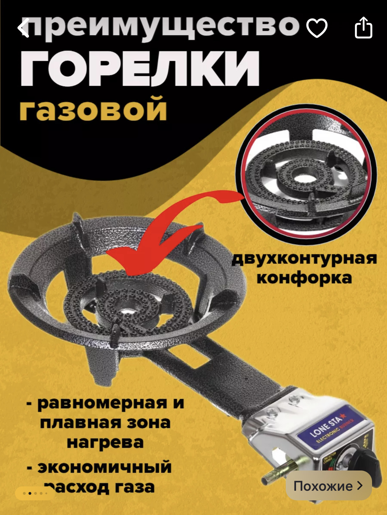 Горелка газовая высокой мощности BH-31A 1шт