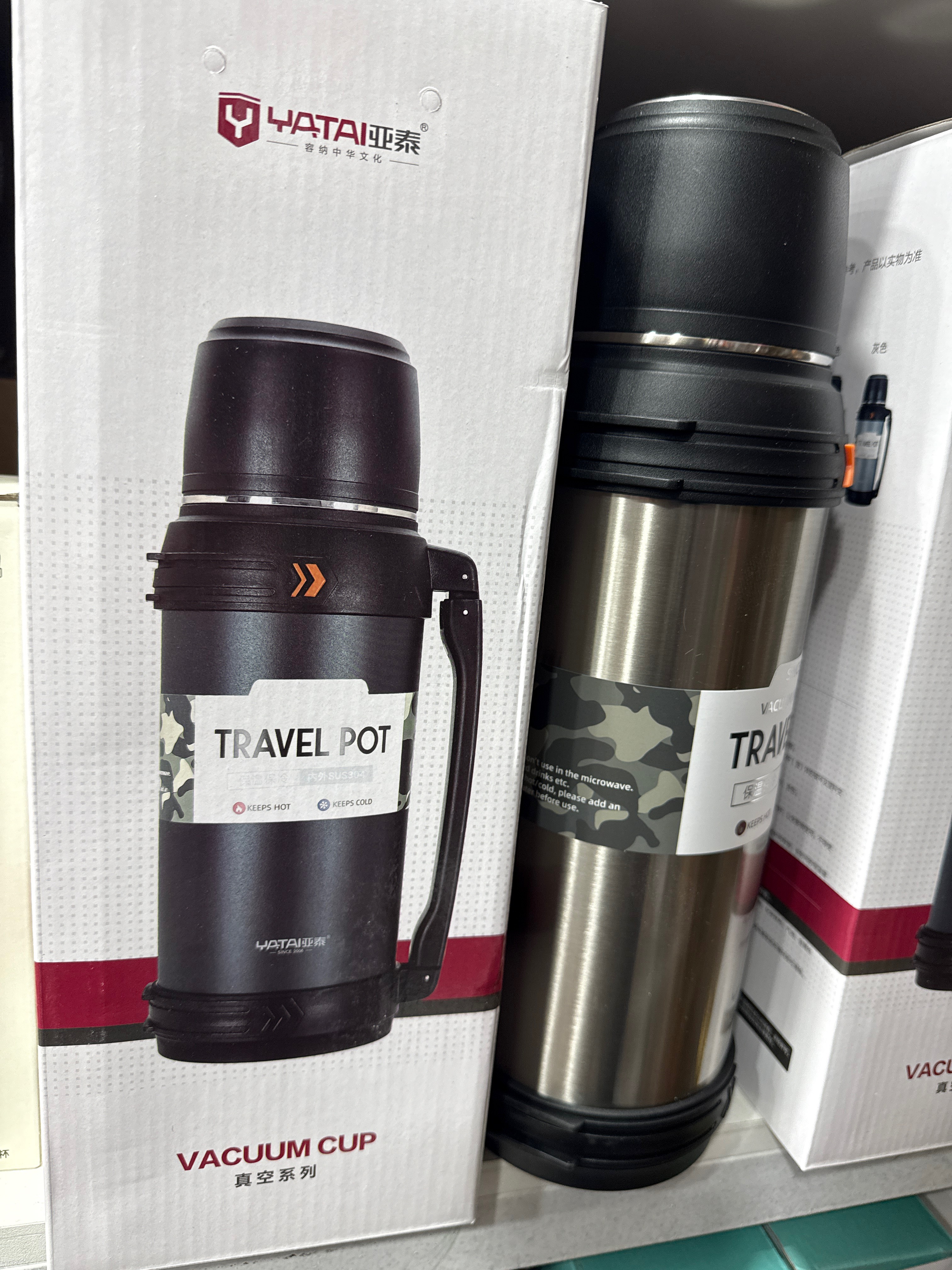 Термос TRAVEL POT для чая объём 2450мл YT8-068 (20шт)