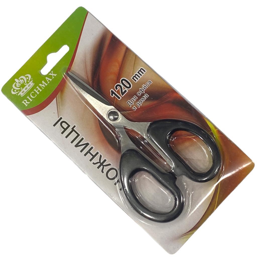 Ножницы для офиса и дома 12см. BH-41070 (480шт)