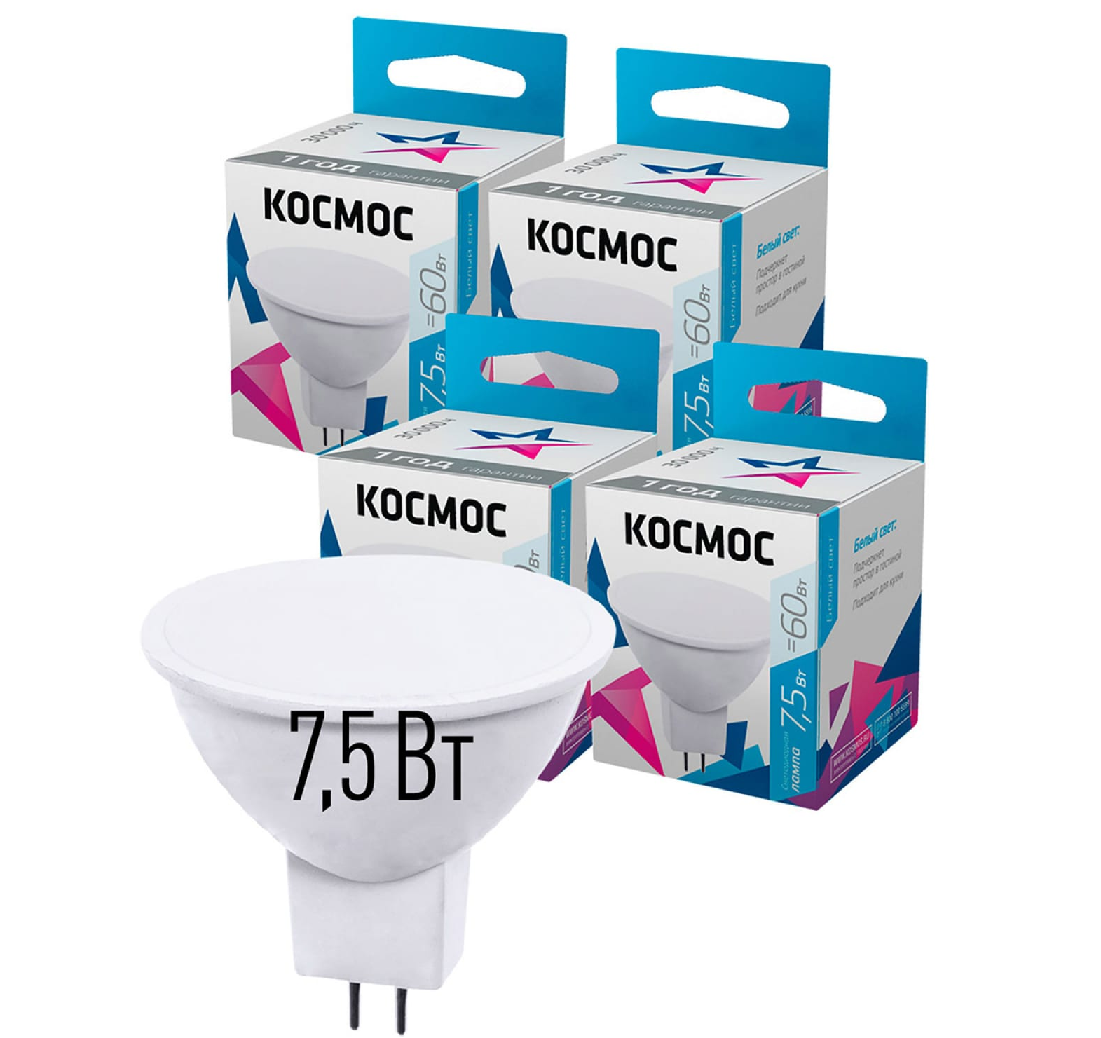 Светодиодная лампа КОСМОС JCDR 7.5W 220V GU5.3 4500K