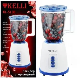 Блендер KELLI настольный, KL-5130 (1x6)
