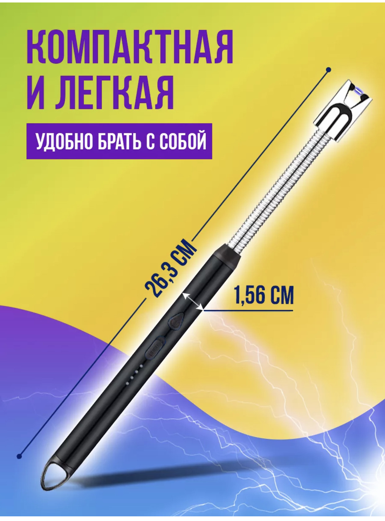 Зажигалка для газовой плиты с юзби BH-51036 200шт