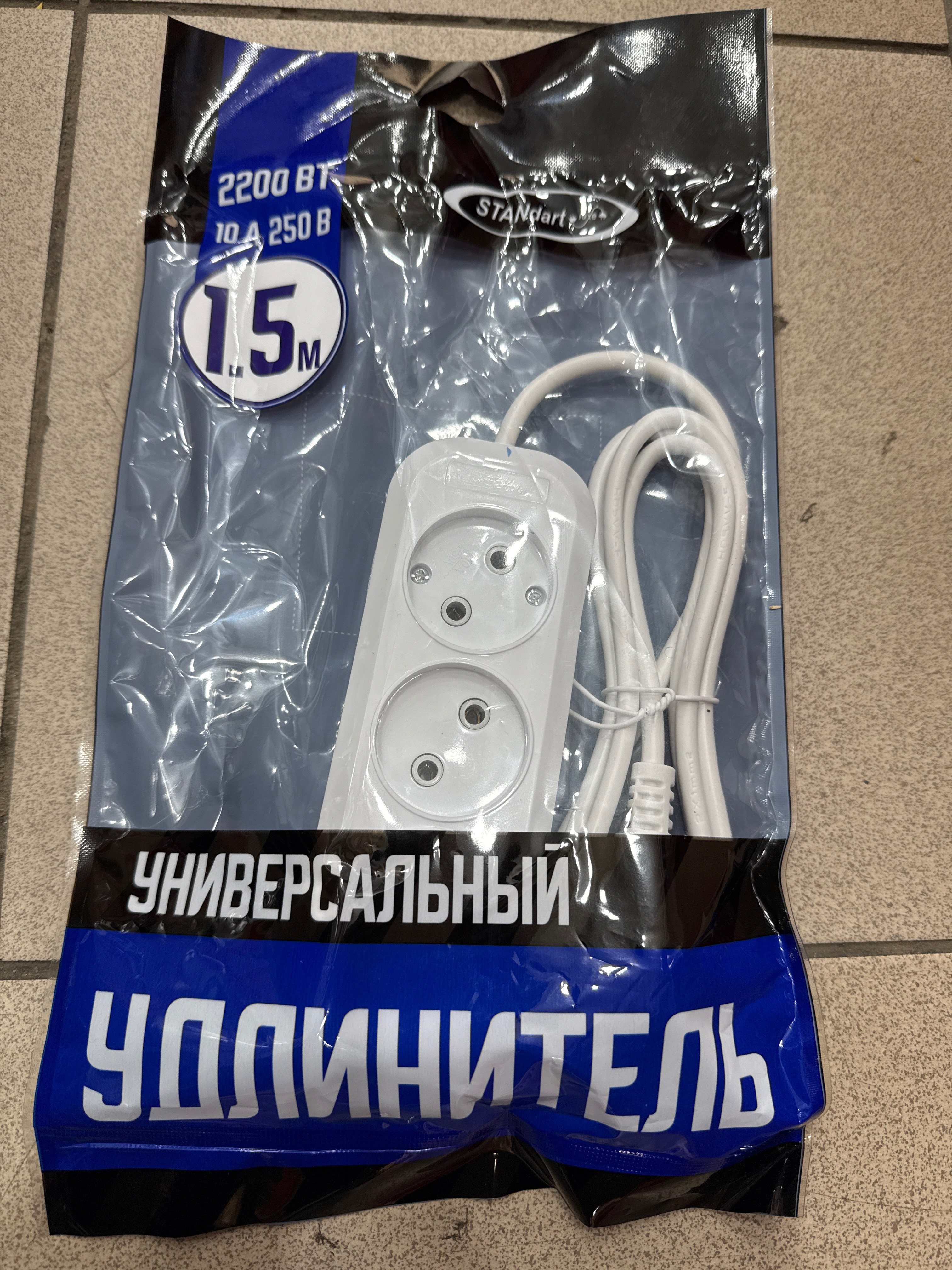 удлинитель бытовой ST11 3W 1.5м без заземления 10А ПВС 2х1,0 60шт