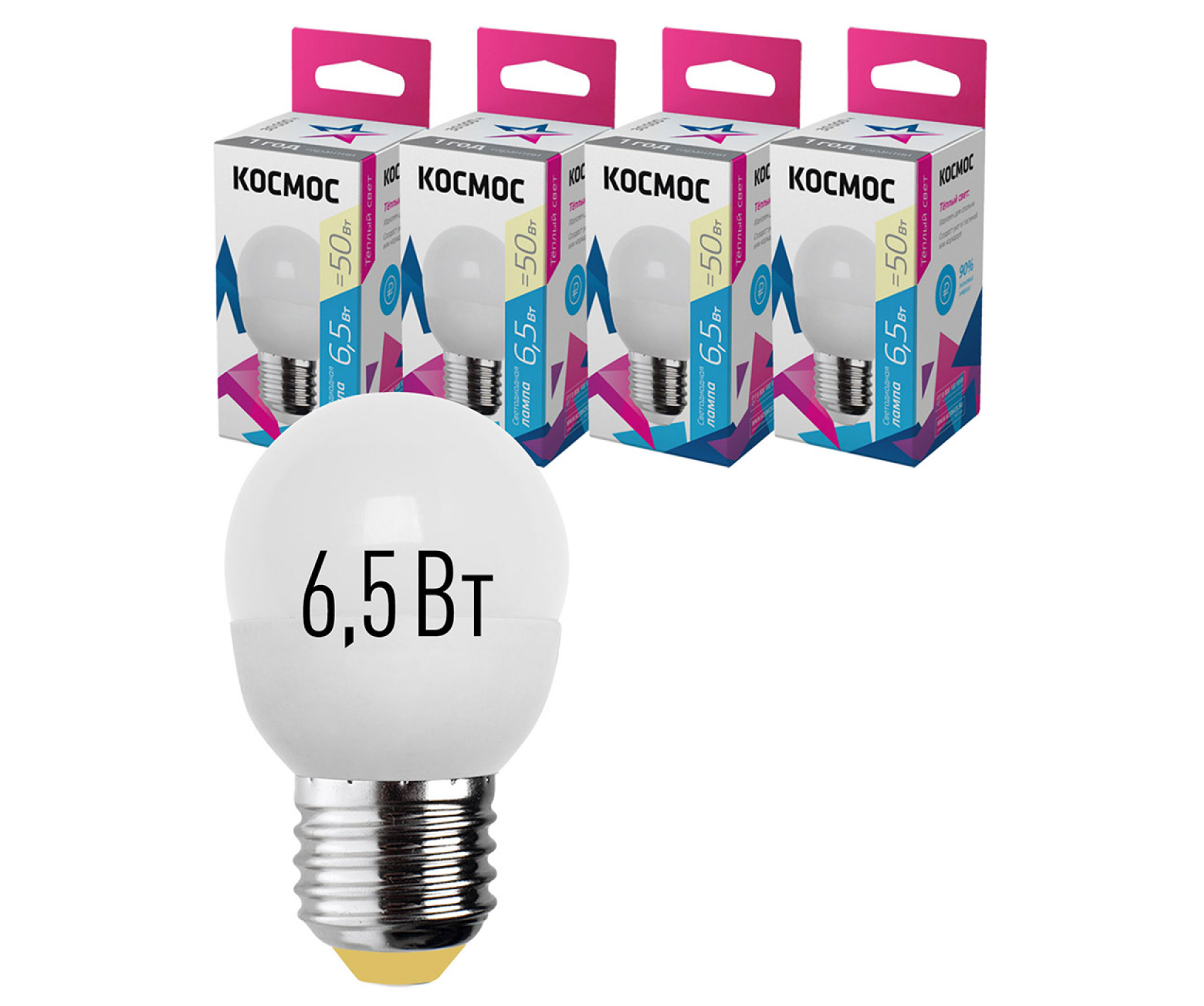 Светодиодная лампа КОСМОС GL45 6,5W 220V E27 3000K